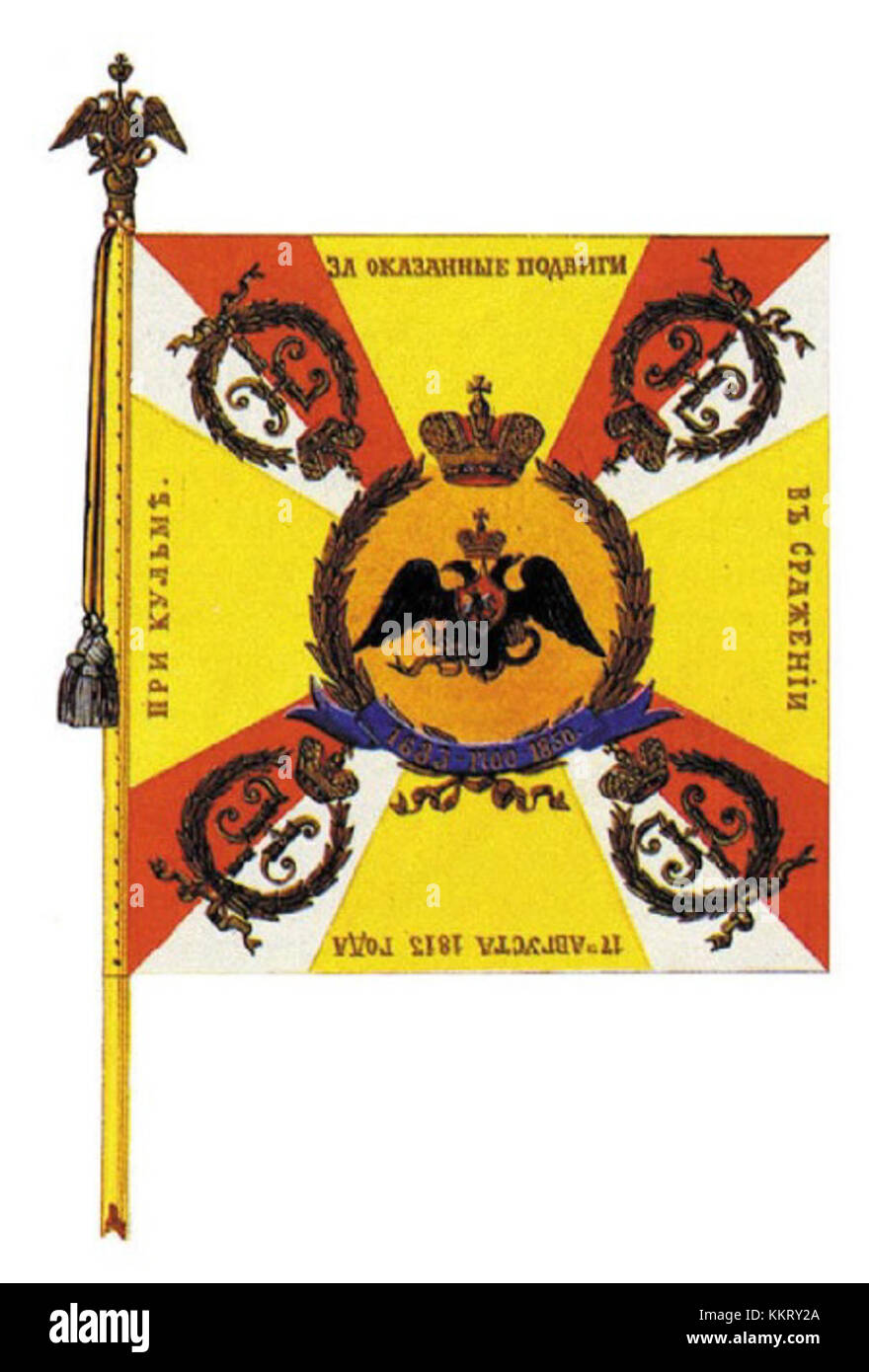 Imperial russian flag hi-res stock photography and images - Alamy, image size:880x1390