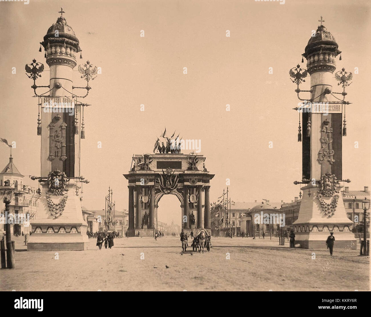 Tverskaya Zastava Square, 1896 coronation Stock Photo