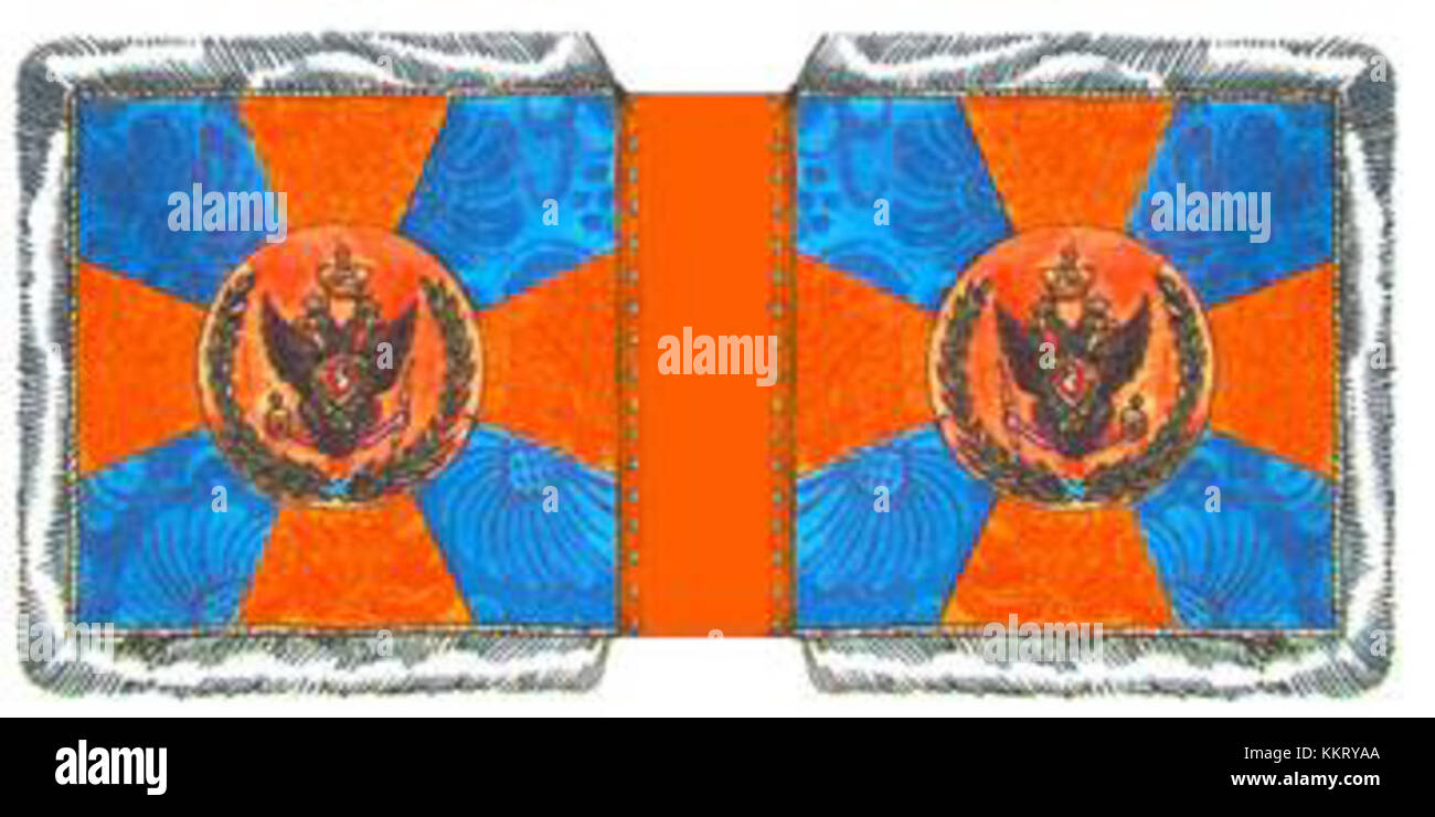 Postanovleniye Znamya Moskovskiy Dragunskiy polka 1797 Stock Photo - Alamy