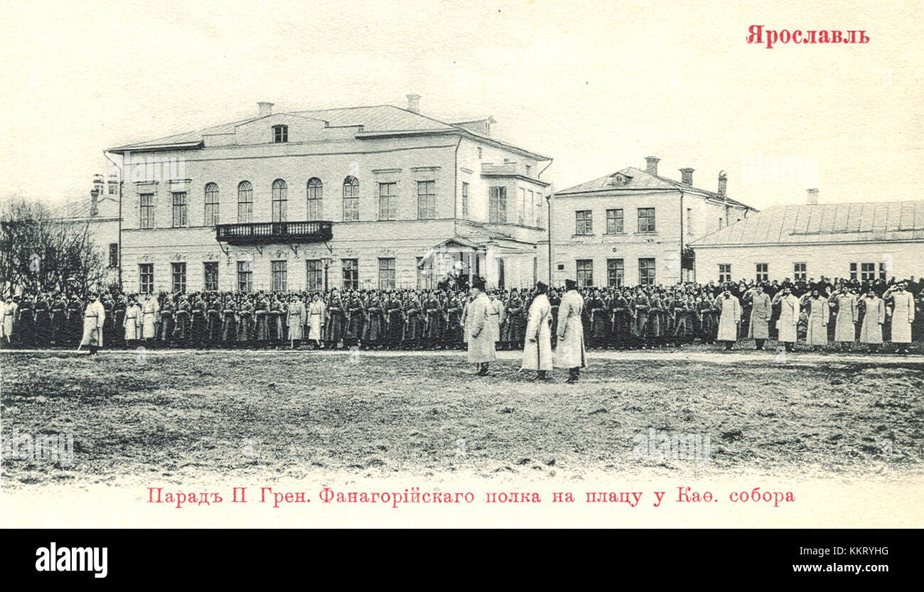 Russian Events The Yar Parade was a historical event celebrated in the Russian Empire ...
