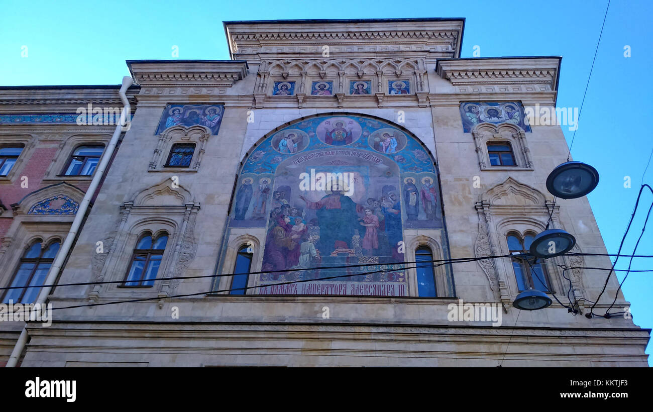 The icon of the Synod building in St. Petersburg (SPb), Russia, depicts ...