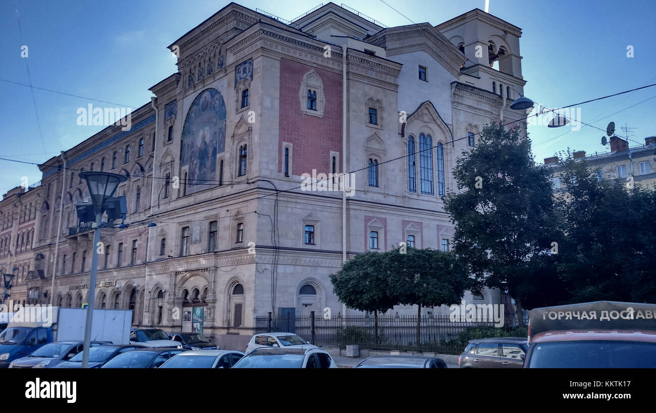 Synod Building The Synod Building (Sinoda) in Saint Petersburg, Russia, is an ...