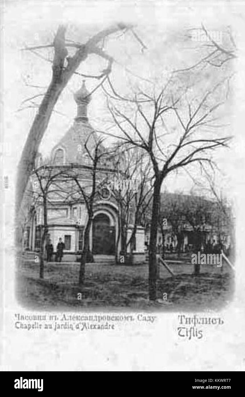 Tiflis postcard. Chapel in Alexander Garden Stock Photo