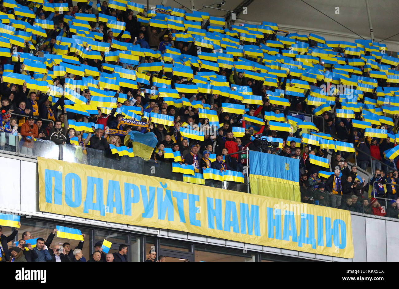 KYIV, UKRAINE - OCTOBER 9, 2017: Ukrainian supporters show their support during the FIFA World Cup 2018 qualifying game against Croatia at NSC Olimpiy Stock Photo