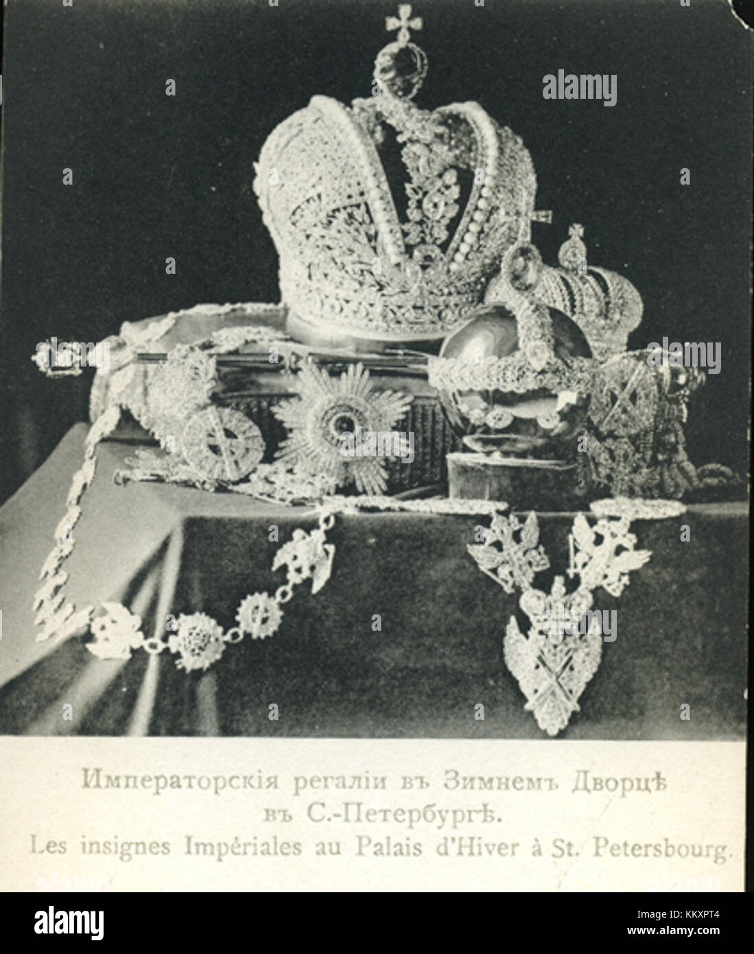 Russian Crown Jewels 4 Stock Photo - Alamy