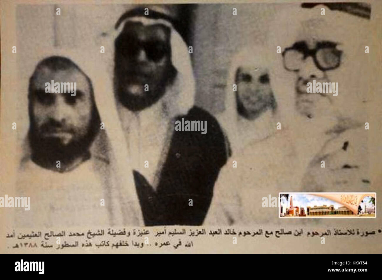 Ibn saleh with khalid Al Sulaim and Muhammad ibn al