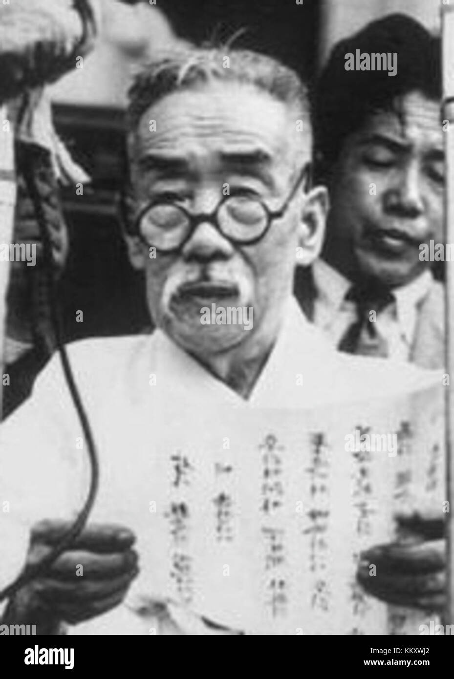 Yi Si yeong Stock Photo Alamy