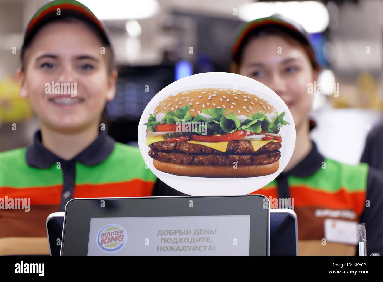 Staff of 500th Burger King restaurant in Russia in the service area in the day of opening Stock Photo
