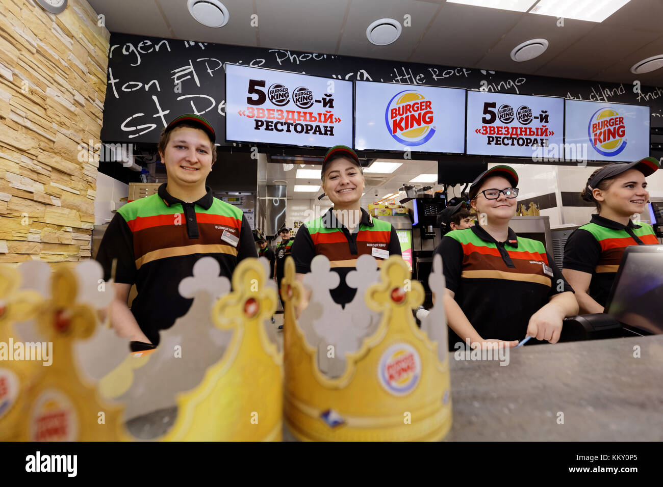 Staff of 500th Burger King restaurant in Russia in the service area in the day of opening Stock Photo