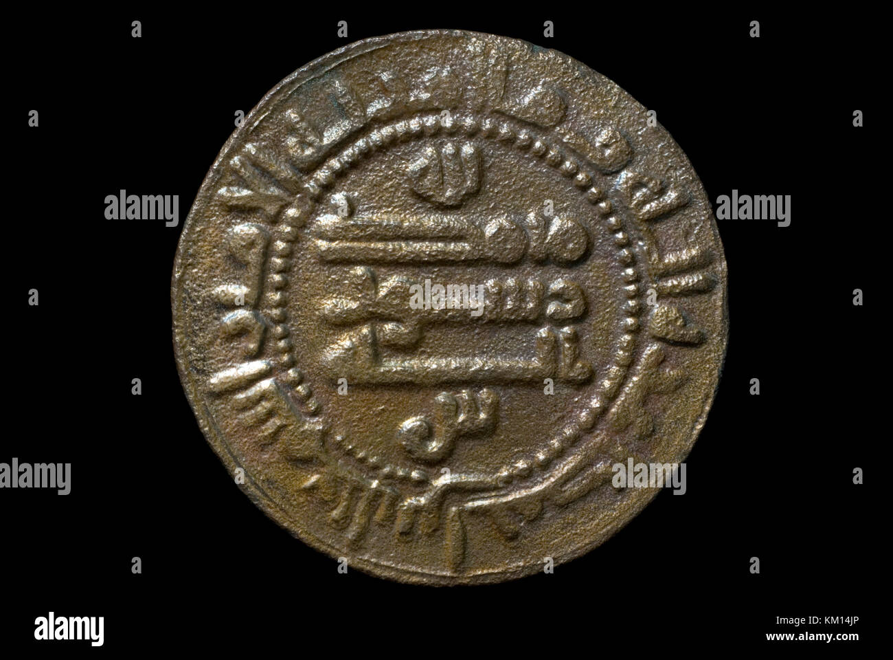 Silk Road Coin Stock Photo