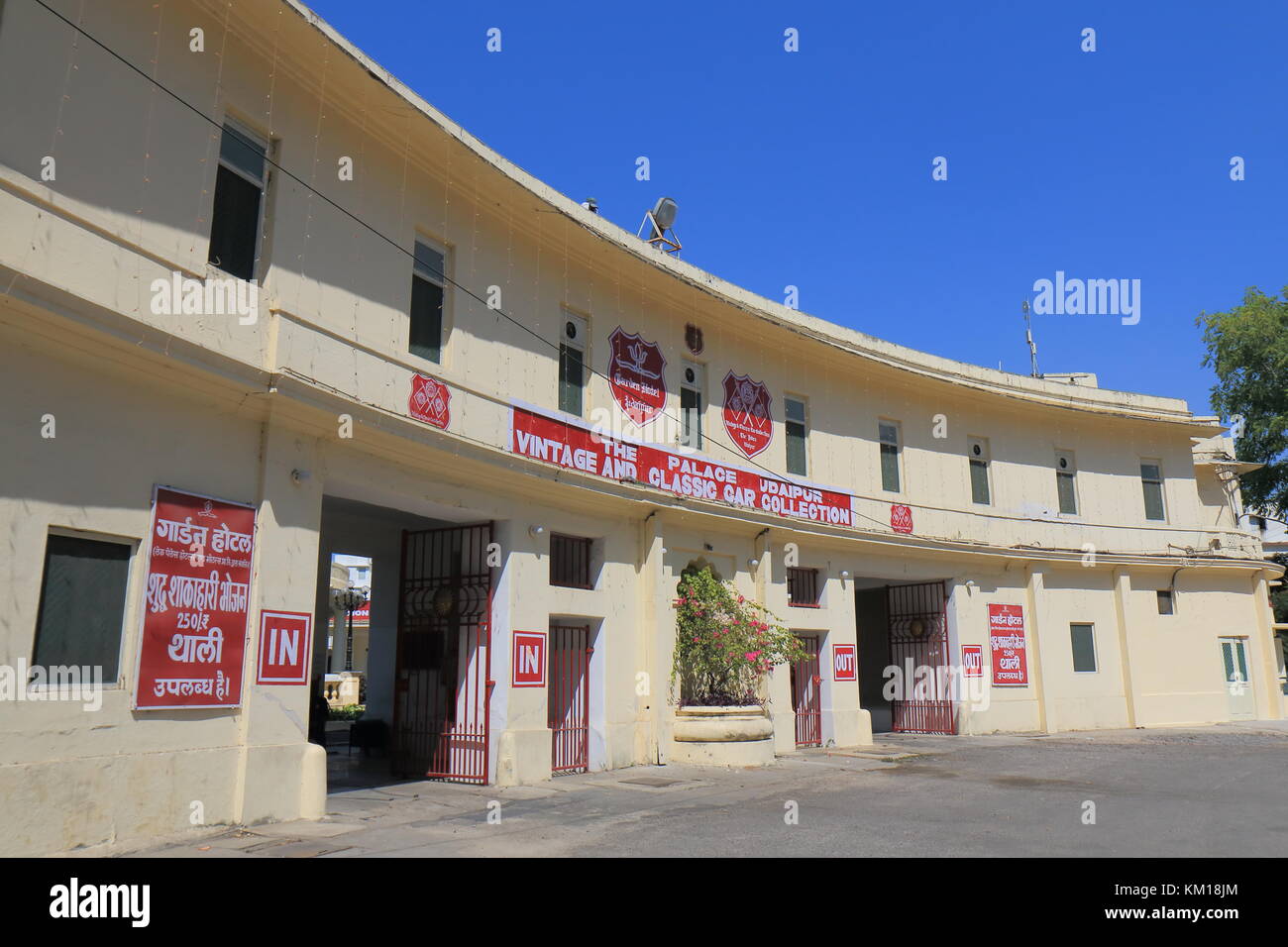 Vintage Classic car museum in Udaipur India Stock Photo Alamy