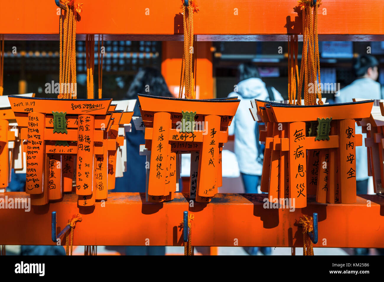 Page 10 Famous Torii Gates Kyoto High Resolution Stock Photography And Images Alamy
