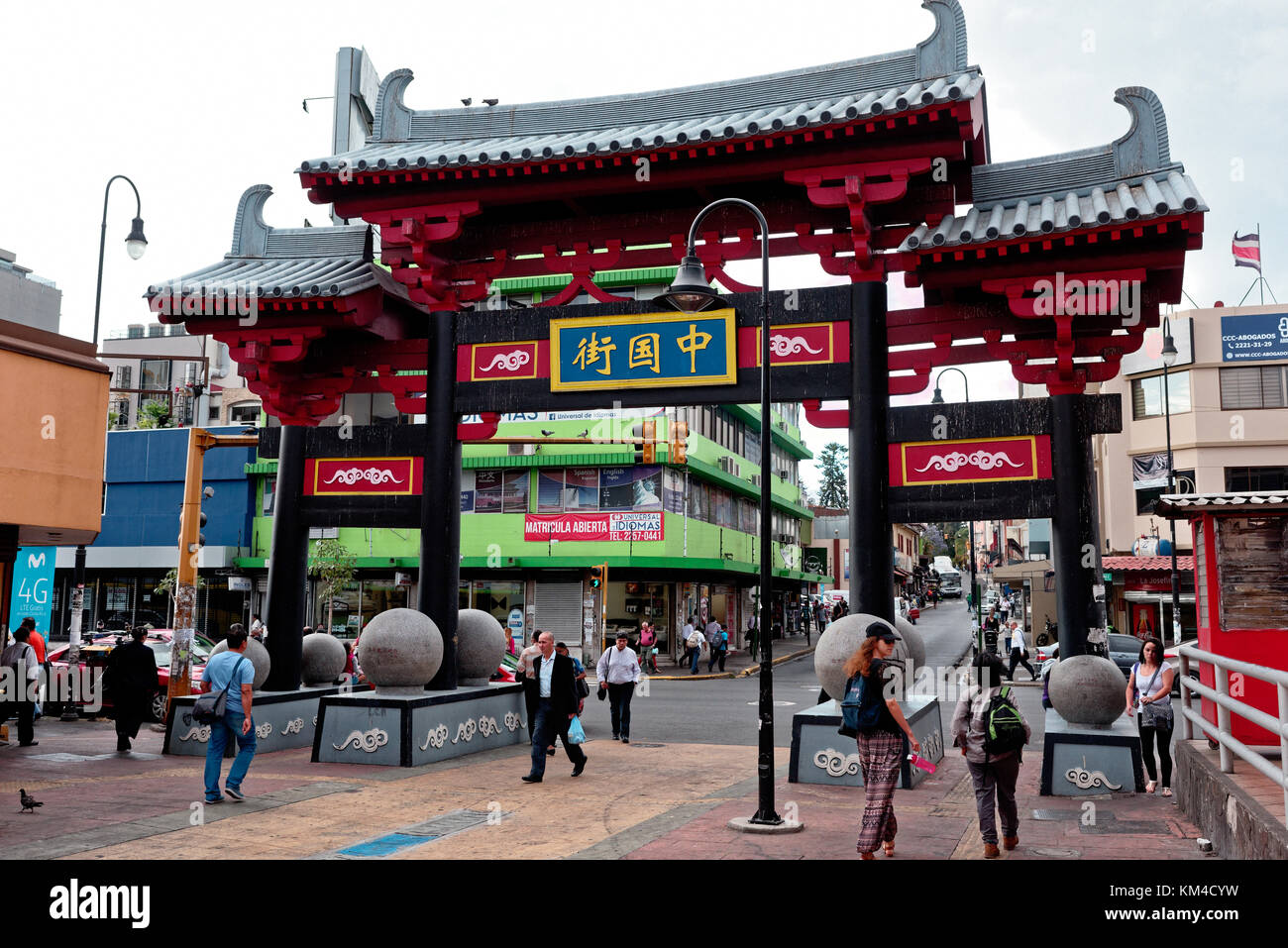 Traditional Gate at the entrance to Chinatown, San Jose, Costa Rica Stock Photo