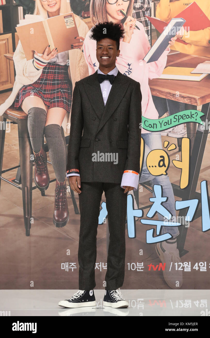 05th Dec, 2017. S. Korean actor Han Hyun-min South Korean actor Han