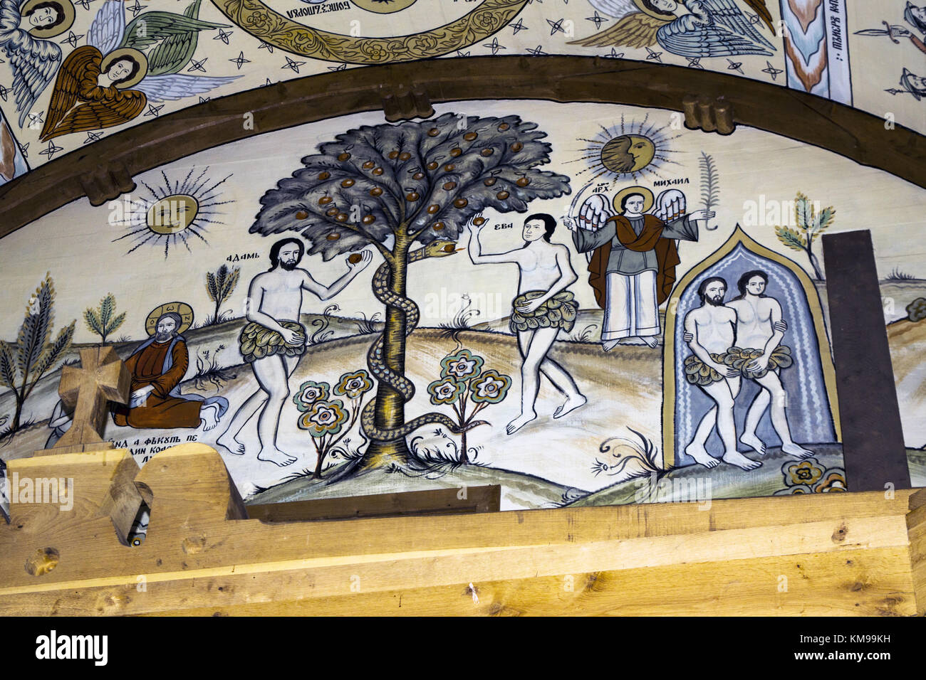 Expulsion from Eden, interior painting of Barsana Monastery Stock Photo