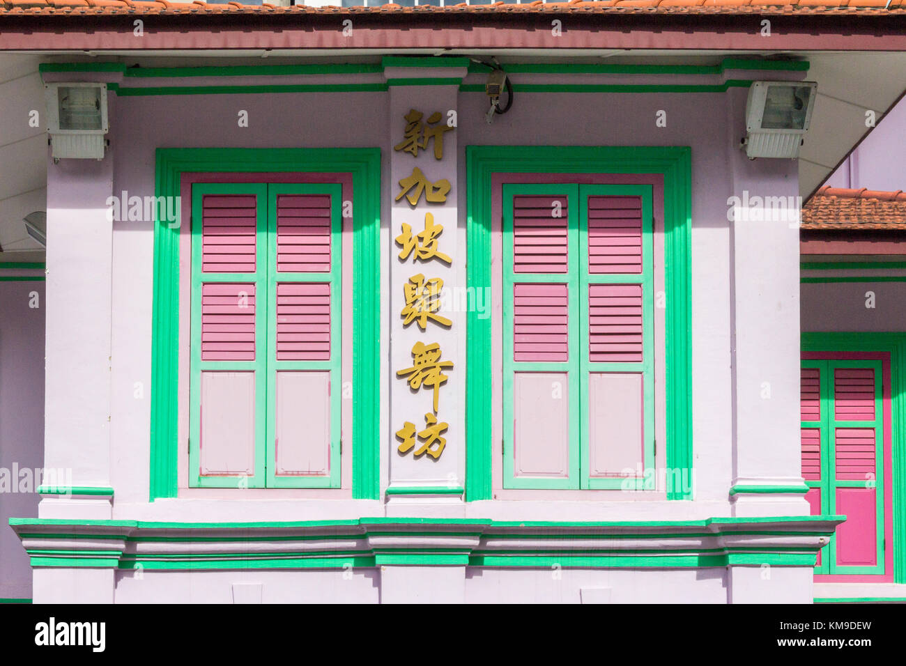 Pastel colours on Chinese shophouse, Singapore Stock Photo
