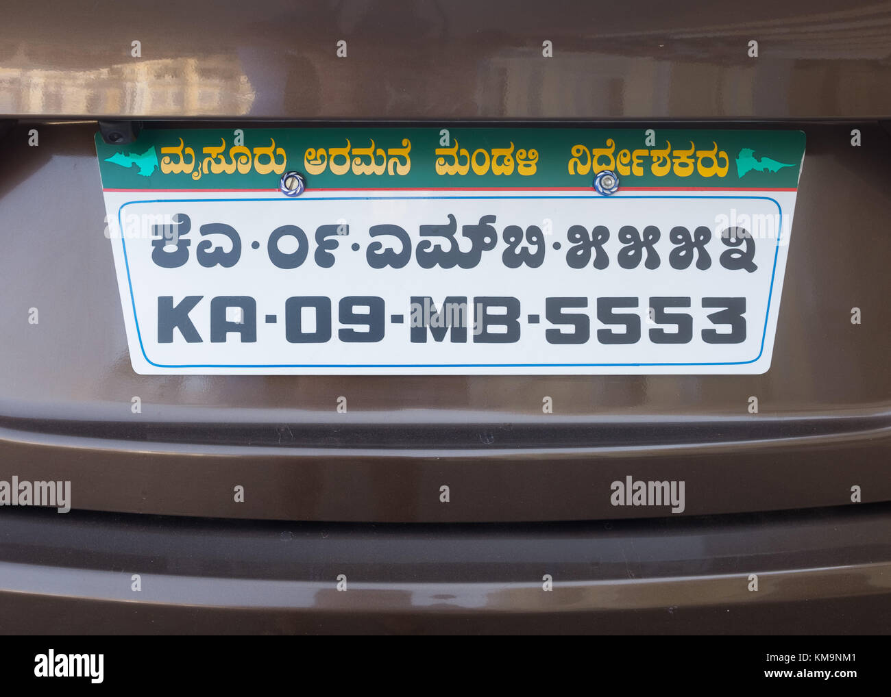 Car registration plate, Mysore, Karnataka, India. Stock Photo
