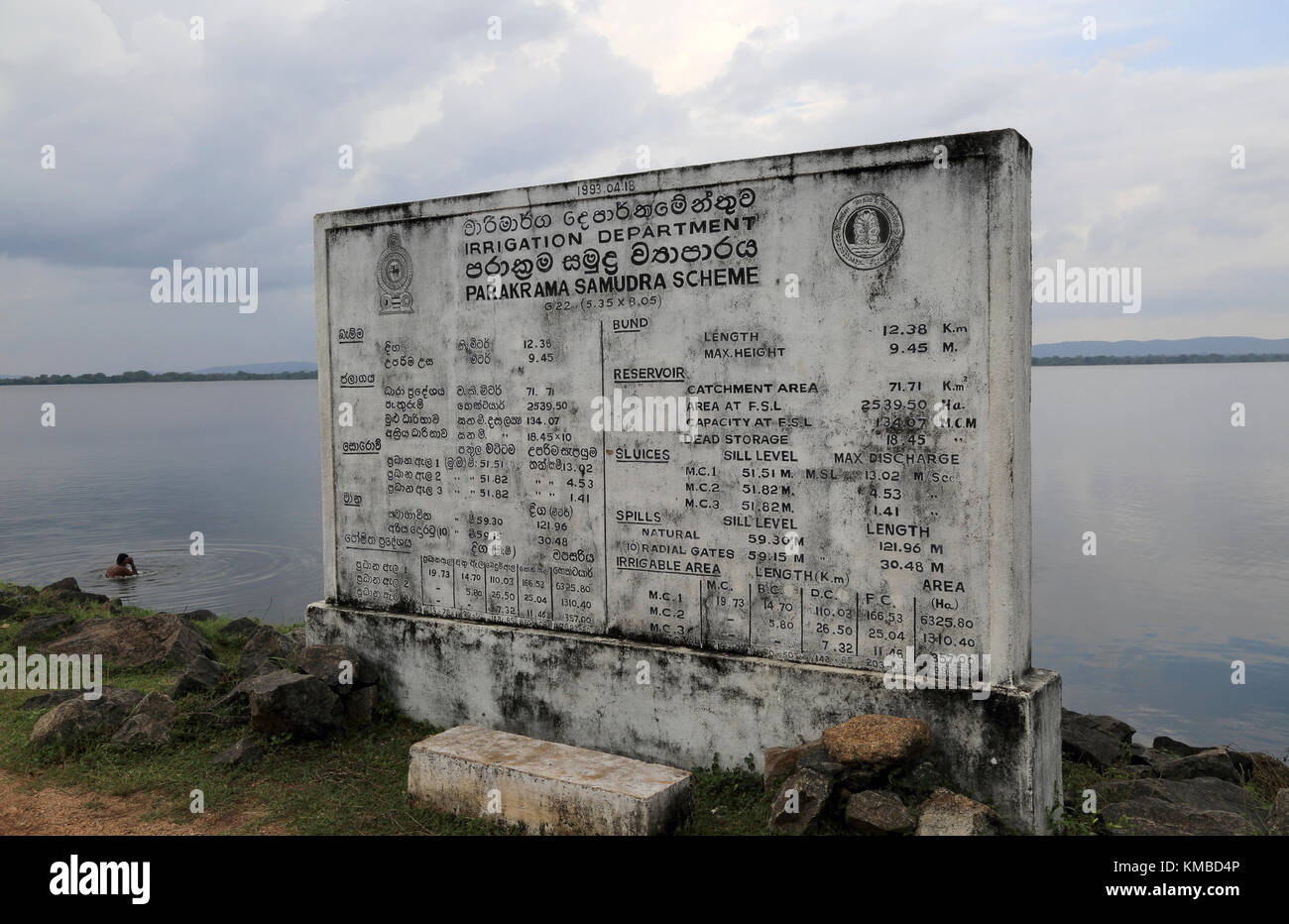 Parakrama Samudra Irrigation Scheme memorial, Polonnaruwa, North Central  Province, Sri Lanka, Asia Stock Photo - Alamy, image size:1300x932