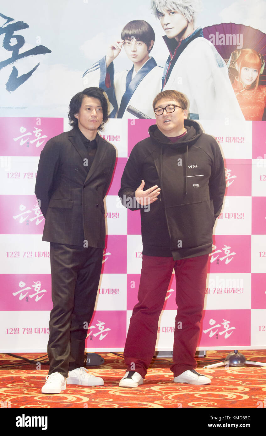 Shun Oguri and Yuichi Fukuda, Dec 6, 2017 : Japanese actor Shun Oguri