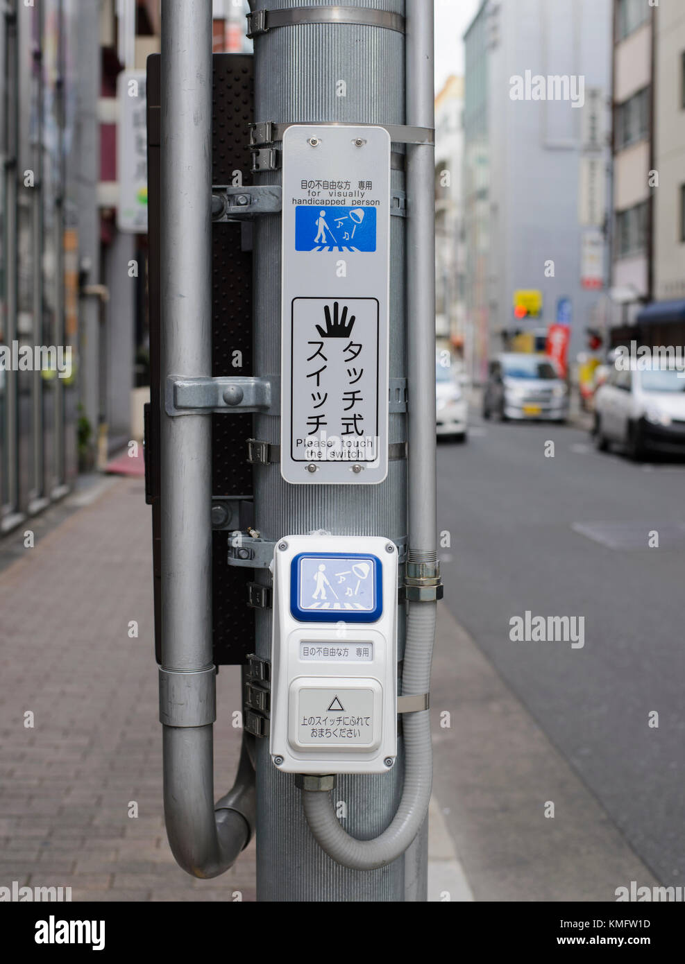 Pedestrian traffic light switch on street in Japan Stock Photo Alamy