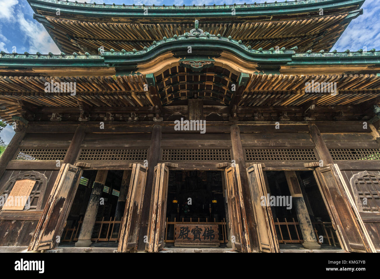 Kencho-ji  Butsuden Hall. (Hotoke Houden) saisen-bako Inscription. Japan's Important Cultural Property holds an image of Jizo Bosatsu and Sentai Jizo. Stock Photo