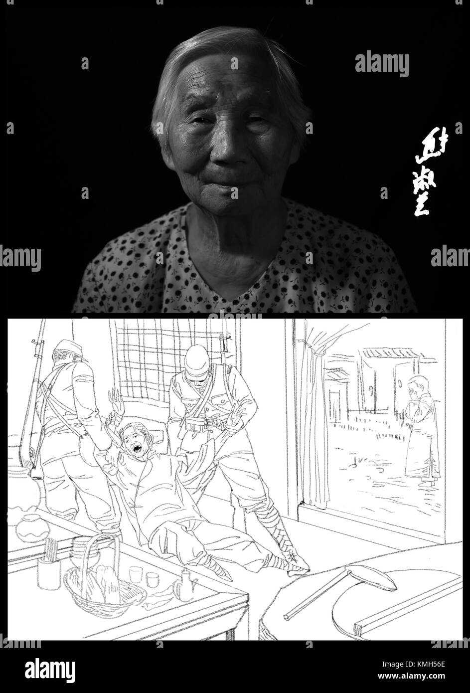 Nanjing, China. 10th Dec, 2017. (171210) -- NANJING, Dec. 10, 2017 (Xinhua) -- The combo picture shows the portrait, signature of Xiong Shulan and illustrated story reviving her tragedy based on facts.  Born on Sept. 14, 1931, Xiong is a survivor of Nanjing Massacre, a heinous crime committed by the Japanese militarists during World War II in 1937, in Nanjing, then capital of China. After Nanjing being occupied by the invaders, Xiong's aunt was raped by Japanese in turn. Her uncle was murdered shortly after. She witnessed Japanese troops using tons of dead bodies to fill up the ditch under a d Stock Photo