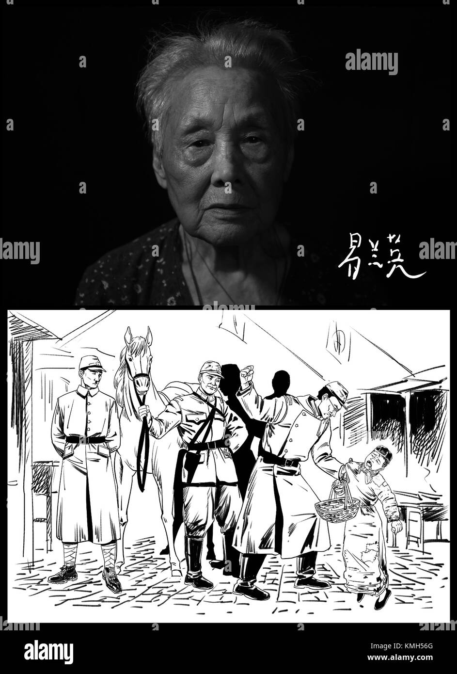 Nanjing, China. 10th Dec, 2017. (171210) -- NANJING, Dec. 10, 2017 (Xinhua) -- The combo picture shows the portrait, signature of Yi Lanying and illustrated story reviving her tragedy based on facts.  Born on May 4, 1926, Yi is a survivor of Nanjing Massacre, a heinous crime committed by the Japanese militarists during World War II in 1937, in Nanjing, then capital of China. After Nanjing being occupied by the Japanese invaders, Yi and her elder sister moved to the 'Nanjing Safety Zone' set up by an international committee headed by John Rabe. Even inside the safety zone, the sisters had to ru Stock Photo