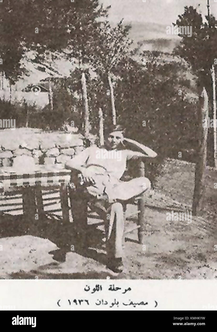 Syrian Poets Nizar Kabbani, a renowned Syrian poet, is captured in this 1936 image ...