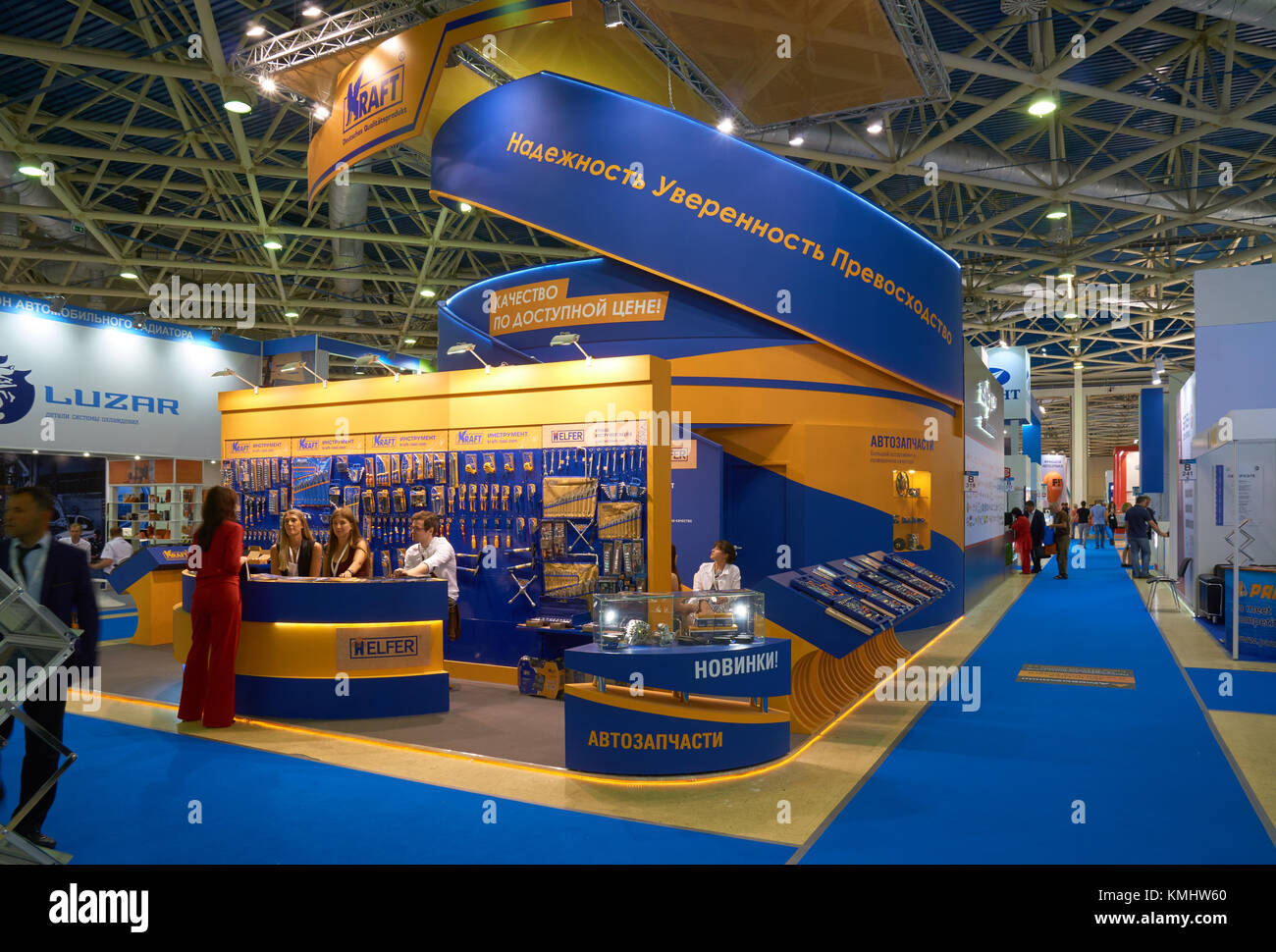 Moscow, Russia August 21, 2017 1st International exhibition of automotive parts, components