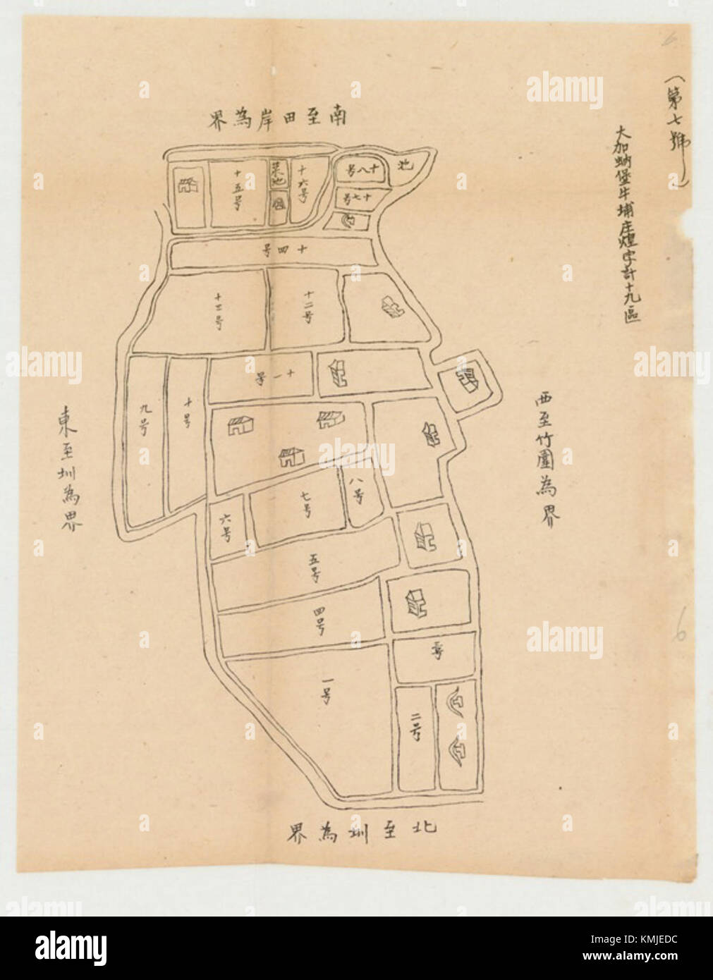 Cadastral Map of Taiwan 1880s Stock Photo