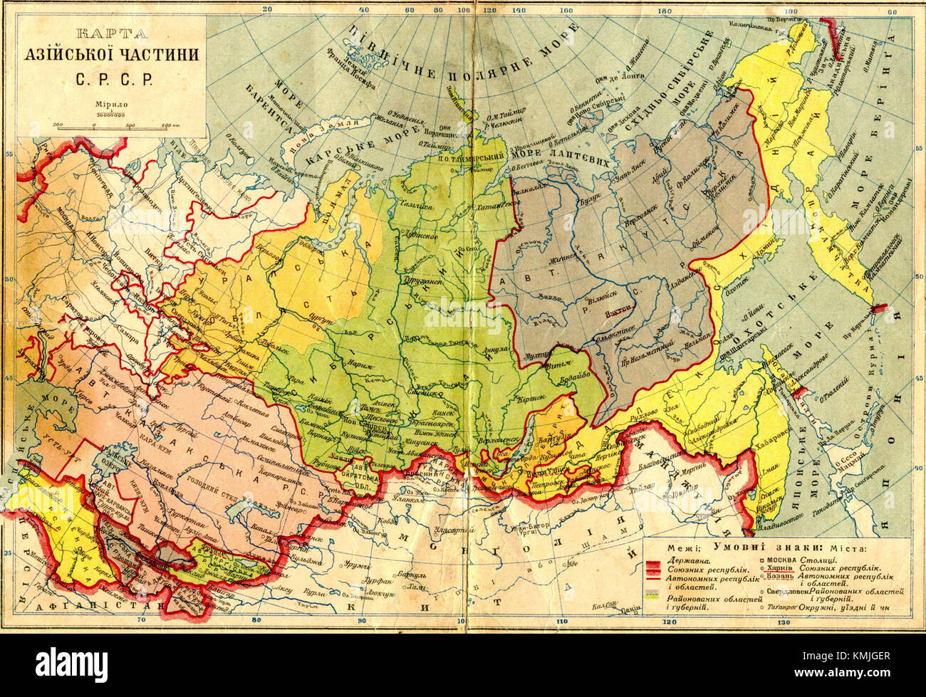 ussr map 1939