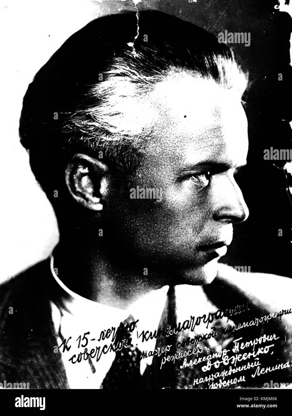 Dovzhenko hi-res stock photography and images - Alamy