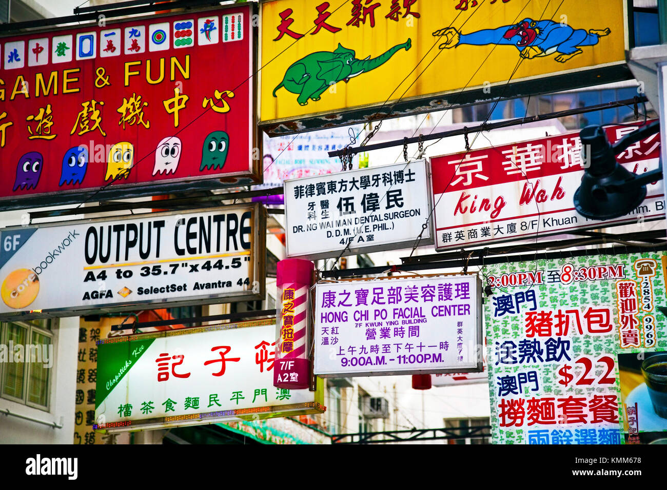 Advertising boards, Hong Kong island, SAR, China Stock Photo