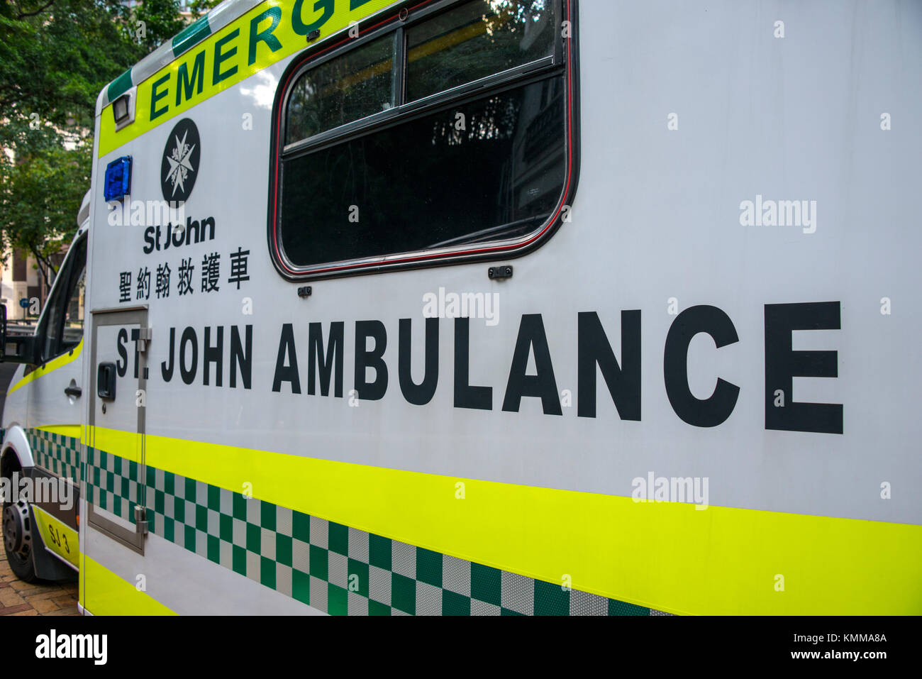 St John Emergency Ambulance, Hong Kong Stock Photo