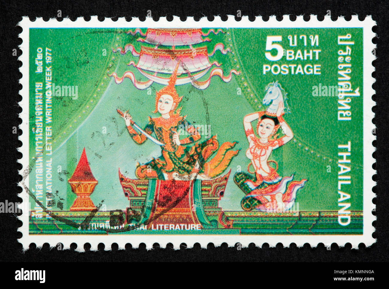 Thailand postage stamp Stock Photo - Alamy
