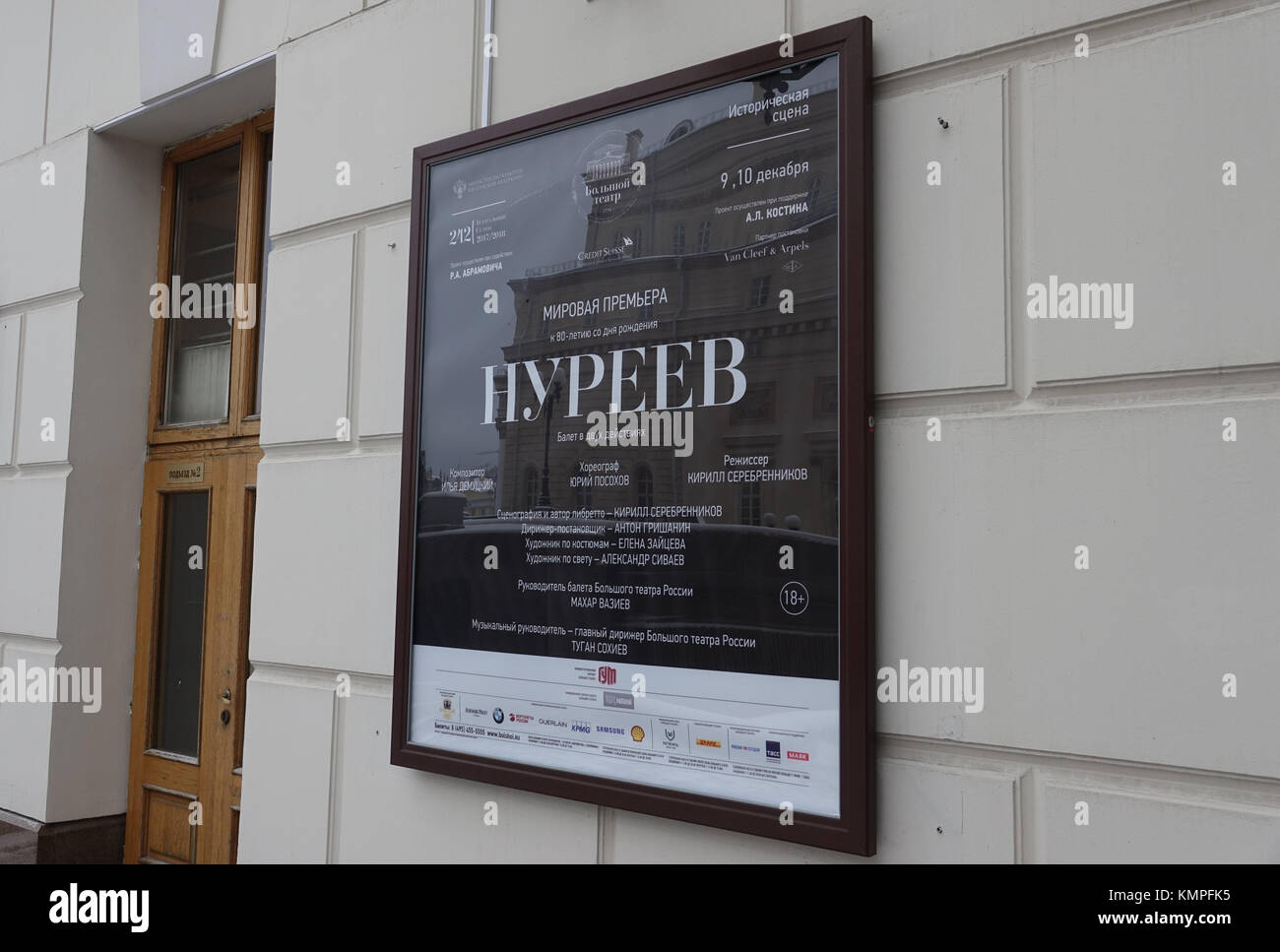 Moscow, Russia. 7th Dec, 2017. A black poster announces the premiere of the ballet 'Nureyev' at the new stage of the Bolshoi Theatre in Moscow, Russia, 7 December 2017. The director of the piece, K. Serebrennikov, is under house arrest. Credit: Friedemann Kohler/dpa/Alamy Live News Stock Photo