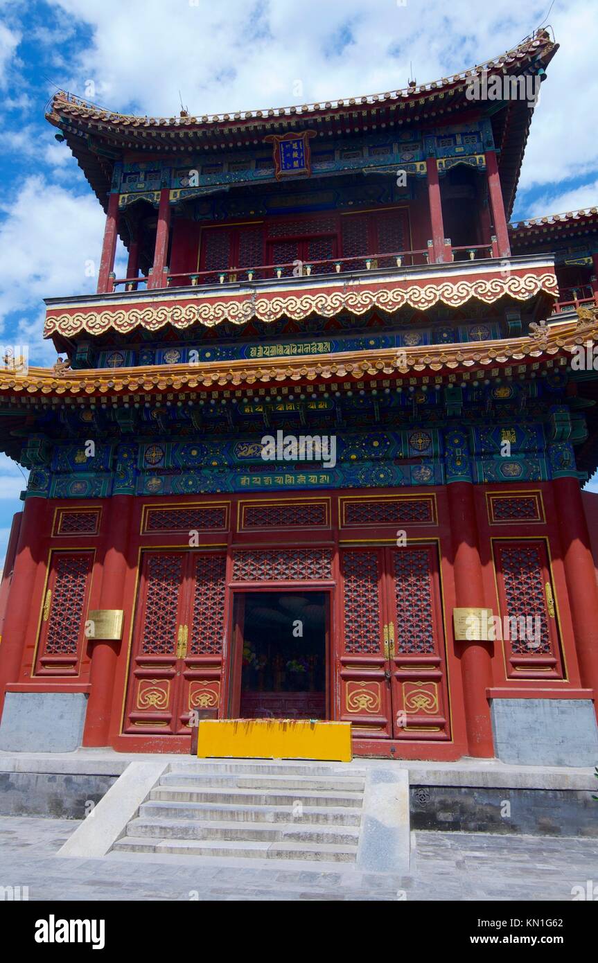 Yonghe temple, Beijing, China Stock Photo Alamy