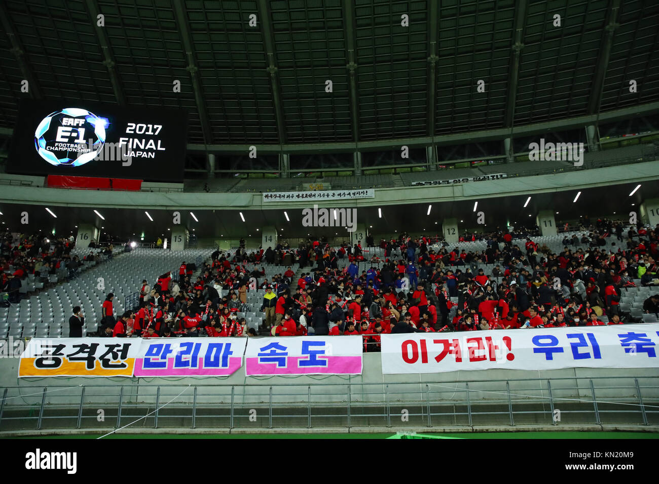 Tokyo, Japan. 9th Dec, 2017. North Korea Fans Football/Soccer : EAFF E-1 Football Championship 2017 Men's Final match between Japan 1-0 North Korea at Ajinomoto Stadium in Tokyo, Japan . Credit: AFLO SPORT/Alamy Live News Stock Photo