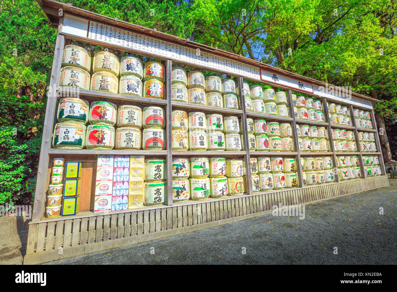 Sake barrels background Stock Photo - Alamy