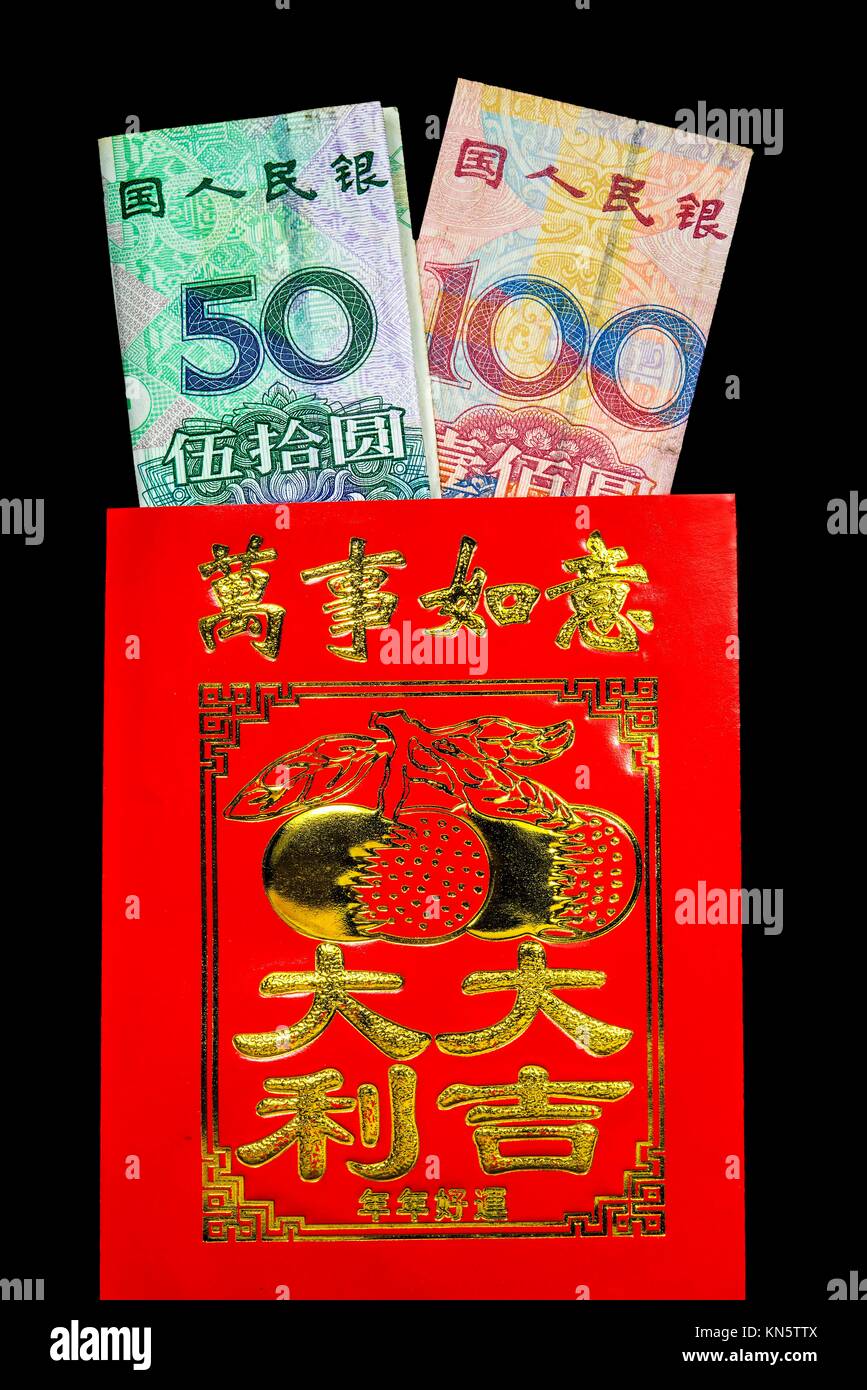Chinese red envelopes or lai si with double happiness symbol Stock Photo -  Alamy