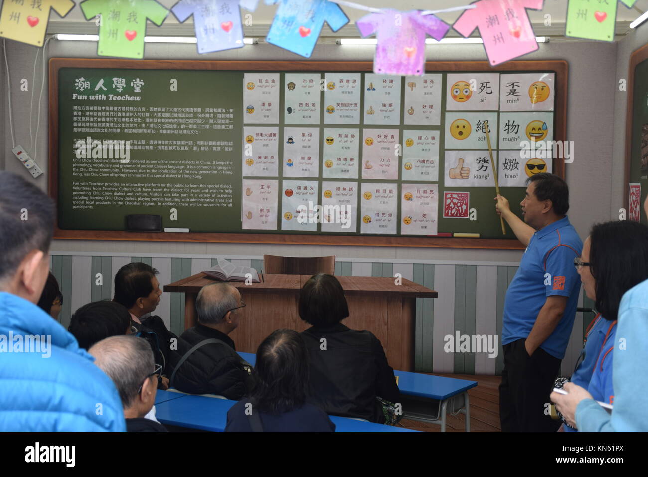 Chinese man teaches how to translate famous emoticons in cantonese during a public event in Hong Kong, China Stock Photo