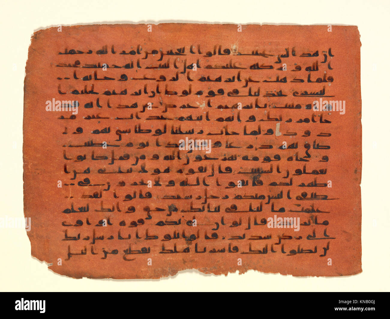 This folio from a Qur'an manuscript, part of the MET collection ...