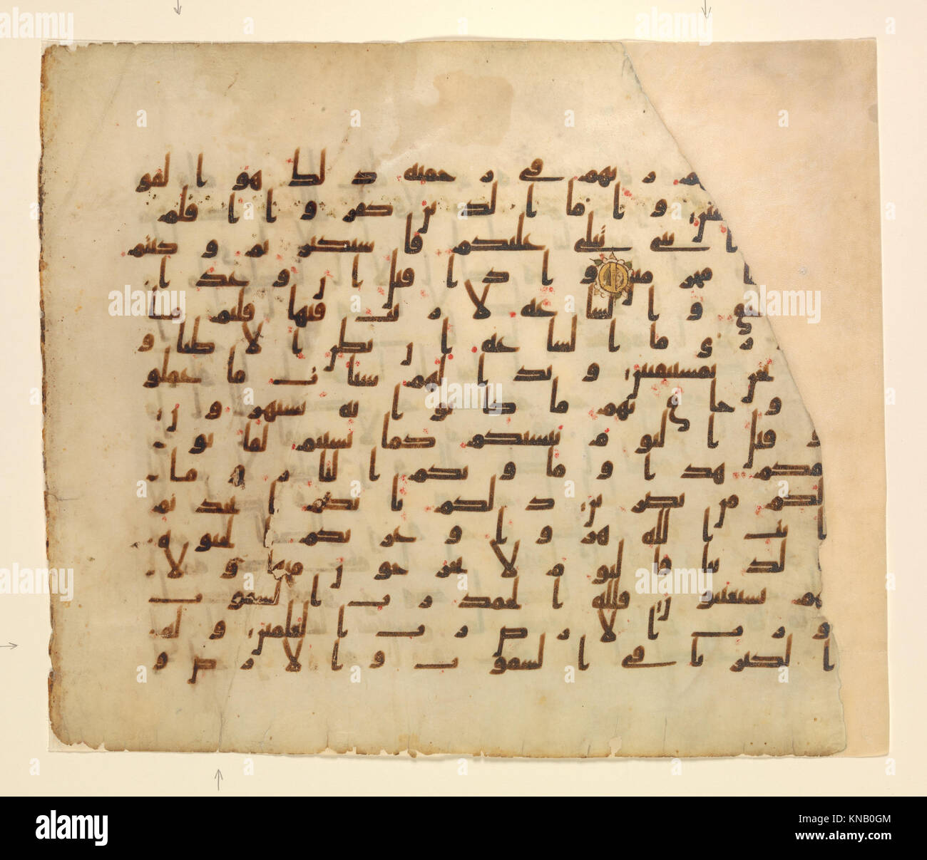 This Qur'an folio shows Arabic calligraphy and ornamental design ...