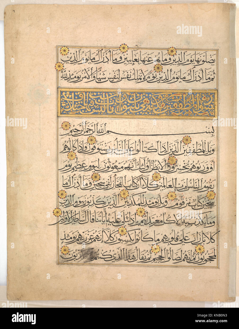 This Qur'an folio features intricate Islamic calligraphy and decorative ...