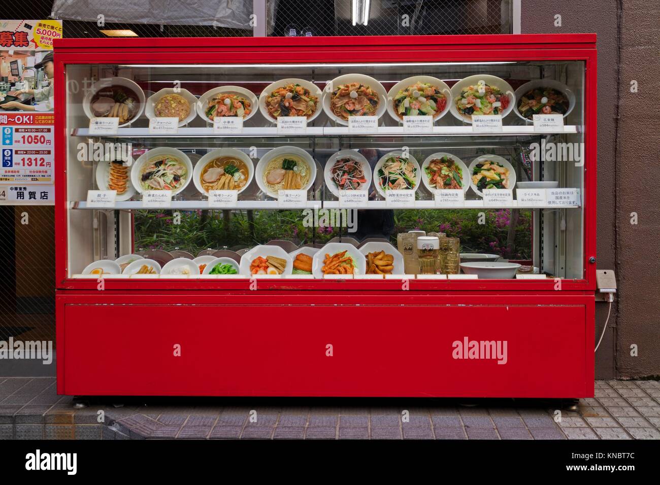 Tokyo, Japan - May 11, 2017: Display of replica food outdoors in front of a restaurant. Stock Photo