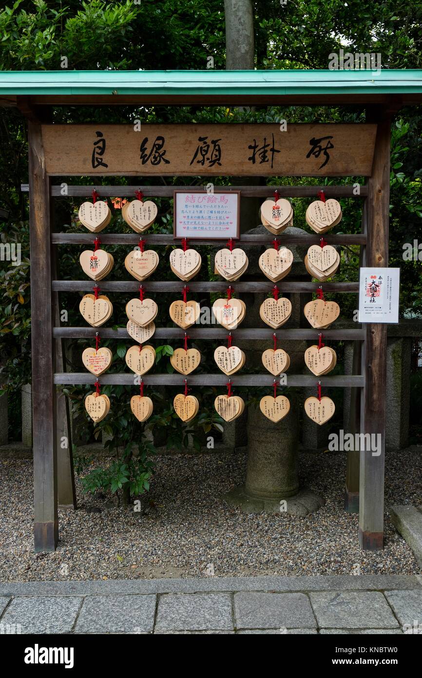 Japan heart hi-res stock photography and images Alamy