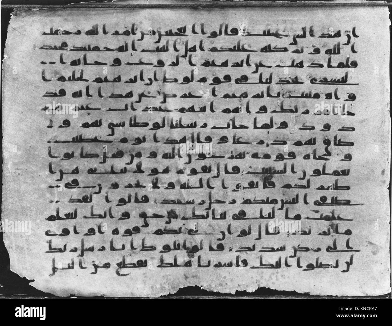 This Qur'an folio illustrates Arabic calligraphy, decorative elements ...