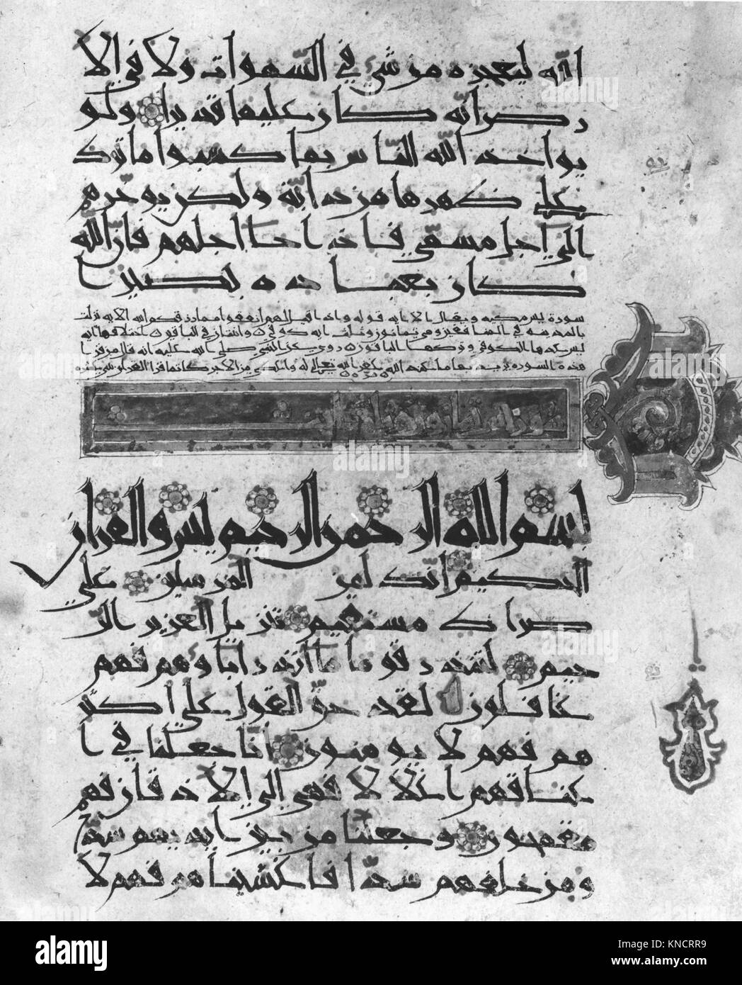 Folios from a Qur'an Manuscript in Floriated New Style Script MET