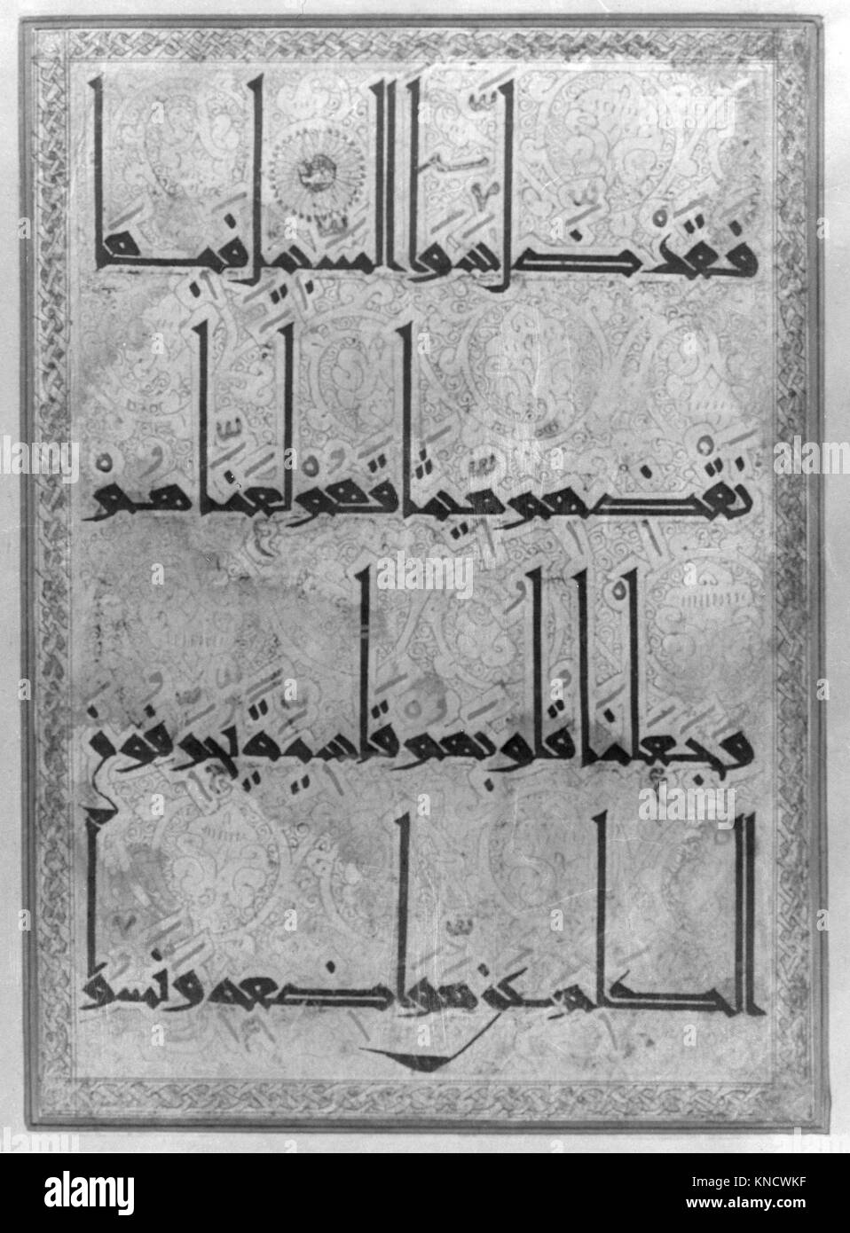 This folio from a Qur'an manuscript displays Islamic calligraphy ...