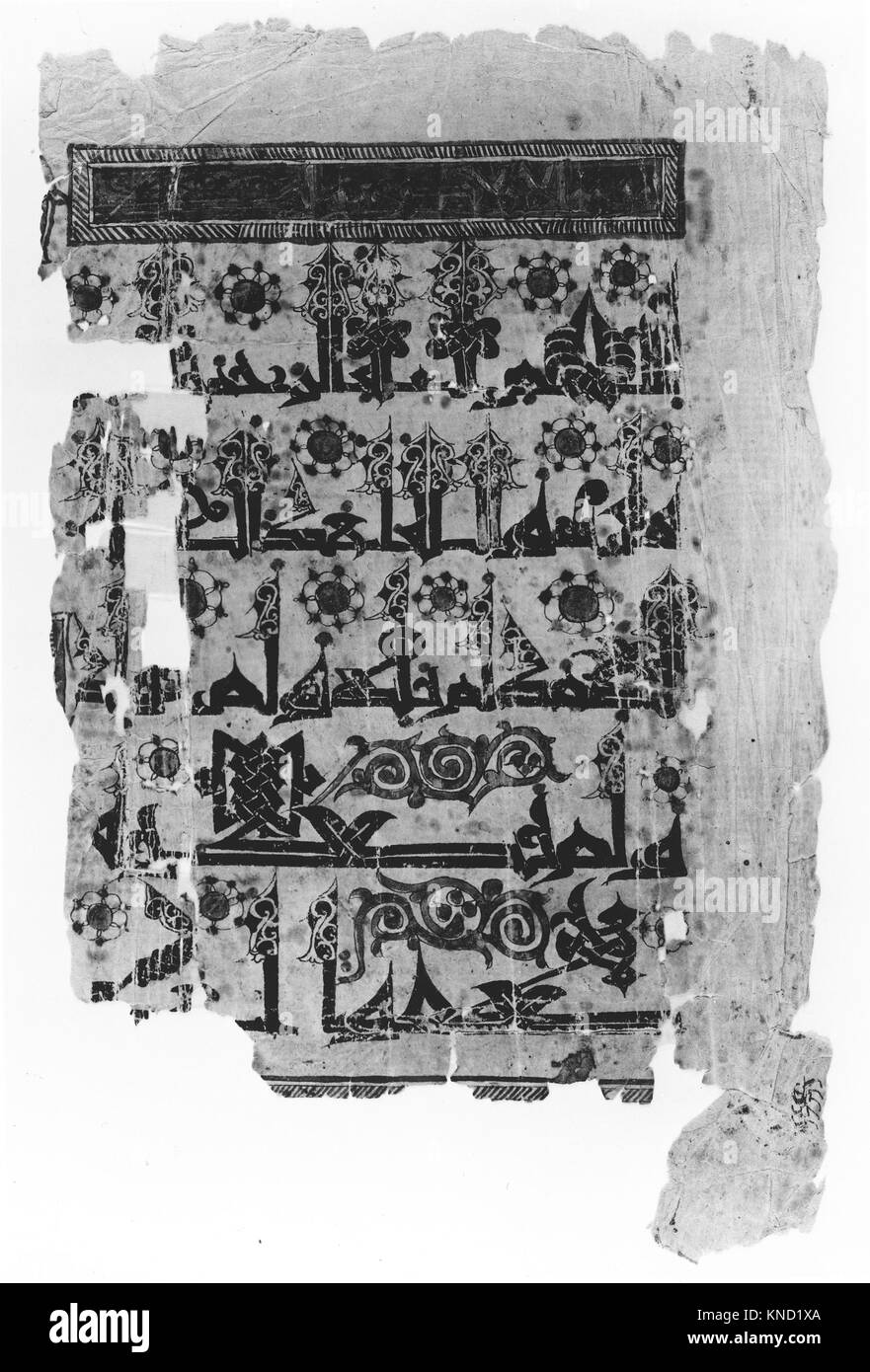 Folio from a quran manuscript Cut Out Stock Images & Pictures - Alamy